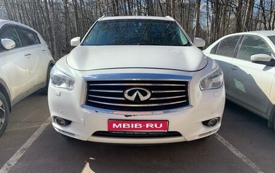 Infiniti JX, 2013 год, 1 700 000 рублей, 1 фотография