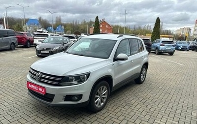 Volkswagen Tiguan I, 2015 год, 1 500 000 рублей, 1 фотография