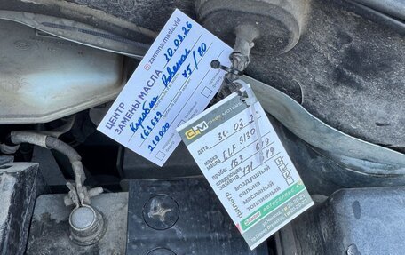 Peugeot 207 I, 2010 год, 450 000 рублей, 9 фотография