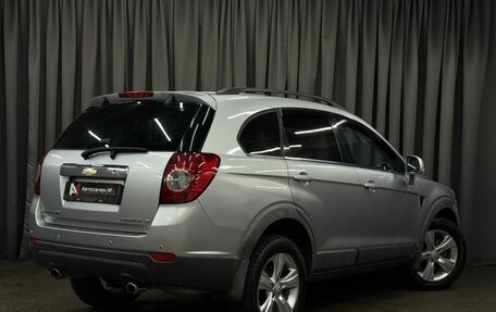 Chevrolet Captiva I, 2008 год, 849 888 рублей, 4 фотография