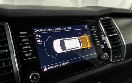 Skoda Kodiaq I, 2020 год, 3 275 000 рублей, 21 фотография