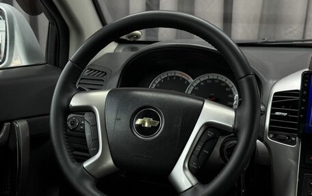 Chevrolet Captiva I, 2008 год, 849 888 рублей, 8 фотография