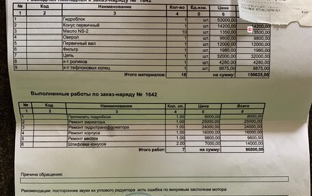 Infiniti JX, 2013 год, 1 700 000 рублей, 23 фотография