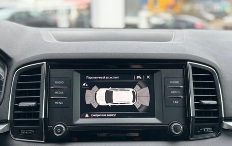 Skoda Karoq I, 2020 год, 2 220 000 рублей, 25 фотография