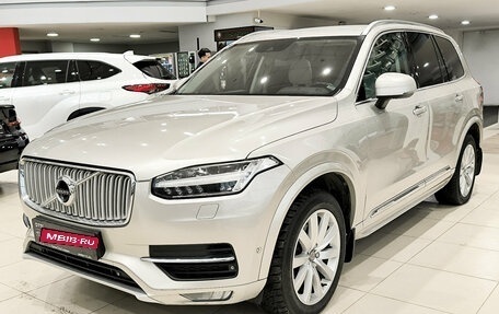 Volvo XC90 II рестайлинг, 2015 год, 2 756 000 рублей, 5 фотография