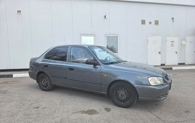 Hyundai Accent II, 2005 год, 320 000 рублей, 1 фотография