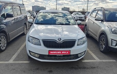 Skoda Octavia, 2016 год, 1 177 000 рублей, 1 фотография