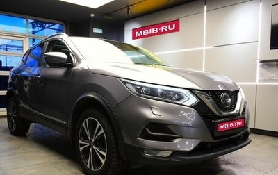 Nissan Qashqai, 2020 год, 2 059 000 рублей, 1 фотография