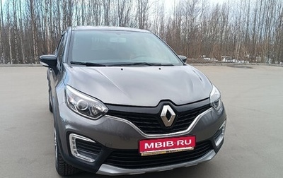 Renault Kaptur I рестайлинг, 2019 год, 1 900 000 рублей, 1 фотография