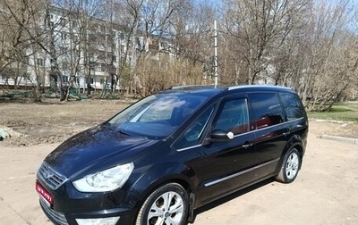 Ford Galaxy II, 2013 год, 1 600 000 рублей, 1 фотография