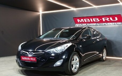 Hyundai Elantra V, 2011 год, 1 020 000 рублей, 1 фотография