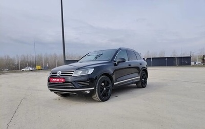 Volkswagen Touareg III, 2017 год, 3 700 000 рублей, 1 фотография