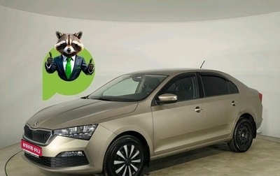 Skoda Rapid II, 2020 год, 1 405 889 рублей, 1 фотография