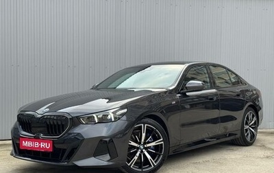 BMW 5 серия, 2025 год, 8 540 000 рублей, 1 фотография