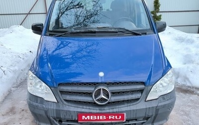 Mercedes-Benz Vito, 2011 год, 1 550 000 рублей, 1 фотография