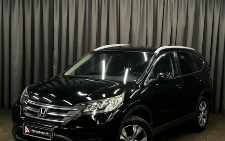 Honda CR-V IV, 2013 год, 2 250 900 рублей, 1 фотография
