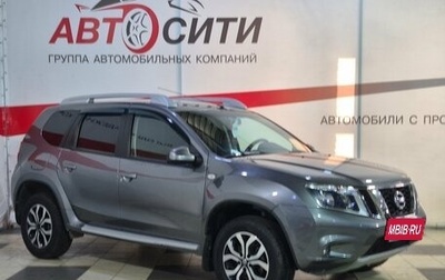 Nissan Terrano III, 2018 год, 1 210 000 рублей, 1 фотография