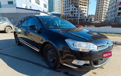 Citroen C5 II, 2009 год, 620 000 рублей, 1 фотография