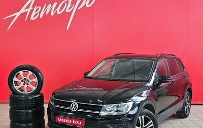 Volkswagen Tiguan II, 2017 год, 2 045 000 рублей, 1 фотография