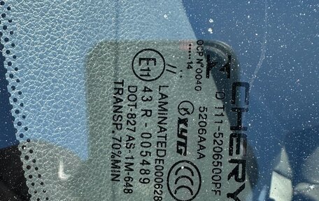 Chery Tiggo (T11), 2014 год, 230 000 рублей, 23 фотография