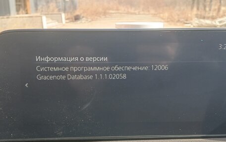 Mazda 3, 2022 год, 2 250 000 рублей, 11 фотография