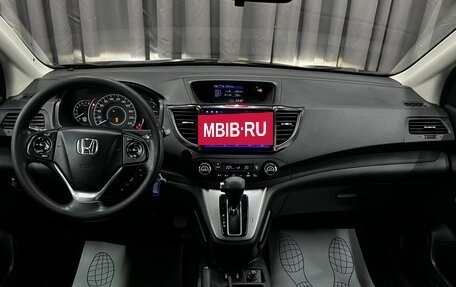 Honda CR-V IV, 2013 год, 2 250 900 рублей, 11 фотография