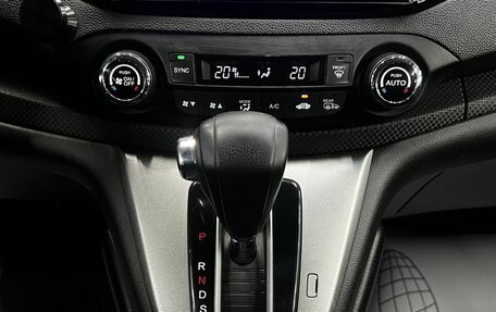 Honda CR-V IV, 2013 год, 2 250 900 рублей, 14 фотография