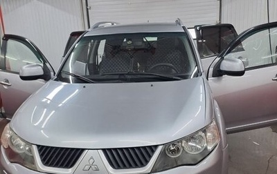 Mitsubishi Outlander III рестайлинг 3, 2007 год, 1 050 000 рублей, 1 фотография