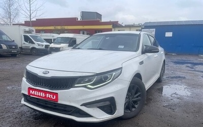 KIA Optima IV, 2019 год, 990 000 рублей, 1 фотография