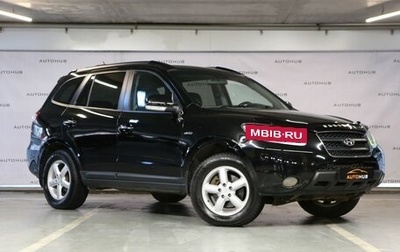 Hyundai Santa Fe III рестайлинг, 2008 год, 1 150 000 рублей, 1 фотография