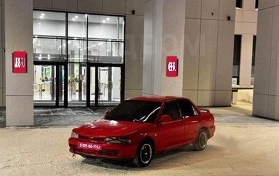 Mitsubishi Lancer VII, 1995 год, 150 000 рублей, 1 фотография