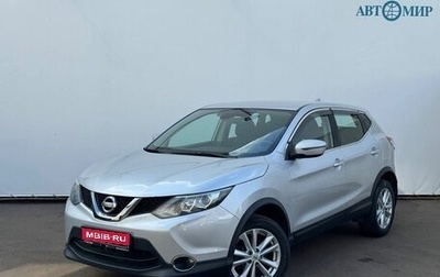 Nissan Qashqai, 2018 год, 1 950 000 рублей, 1 фотография