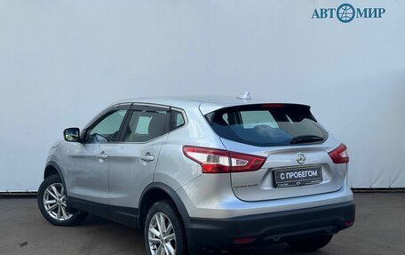 Nissan Qashqai, 2018 год, 1 950 000 рублей, 6 фотография