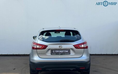 Nissan Qashqai, 2018 год, 1 950 000 рублей, 7 фотография