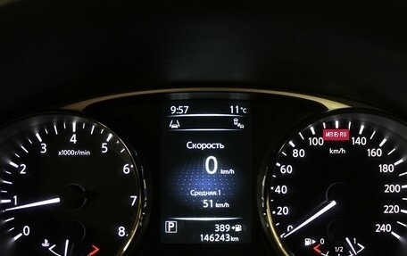 Nissan X-Trail, 2015 год, 1 690 000 рублей, 11 фотография