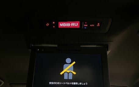 Toyota Esquire I, 2019 год, 2 690 000 рублей, 20 фотография