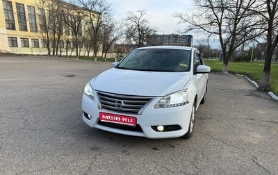Nissan Sentra, 2016 год, 1 200 000 рублей, 1 фотография