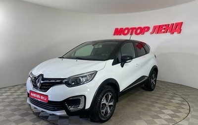 Renault Kaptur I рестайлинг, 2021 год, 1 803 000 рублей, 1 фотография