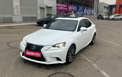 Lexus IS III, 2016 год, 2 650 000 рублей, 1 фотография