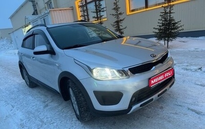 KIA Rio IV, 2020 год, 1 600 000 рублей, 1 фотография