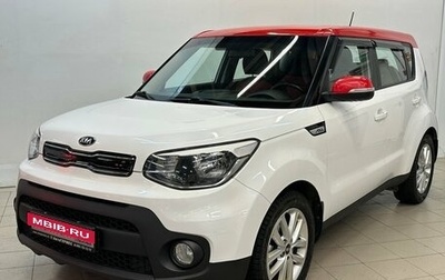 KIA Soul II рестайлинг, 2017 год, 1 580 000 рублей, 1 фотография