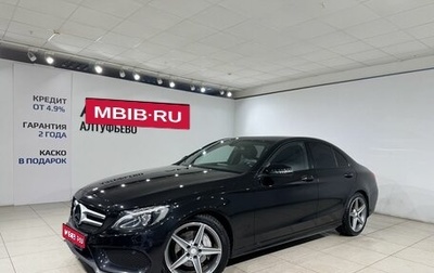 Mercedes-Benz C-Класс, 2016 год, 2 190 000 рублей, 1 фотография