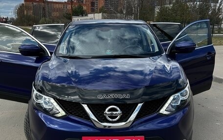 Nissan Qashqai, 2017 год, 1 915 000 рублей, 2 фотография