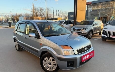 Ford Fusion I, 2008 год, 399 000 рублей, 3 фотография