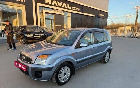 Ford Fusion I, 2008 год, 399 000 рублей, 10 фотография