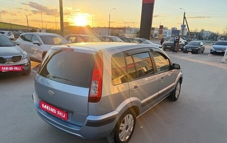 Ford Fusion I, 2008 год, 399 000 рублей, 6 фотография