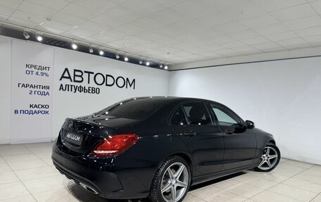 Mercedes-Benz C-Класс, 2016 год, 2 190 000 рублей, 2 фотография