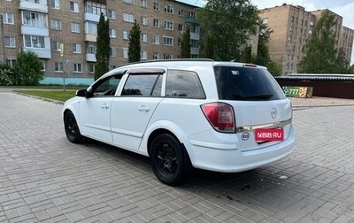Opel Astra H, 2007 год, 360 000 рублей, 1 фотография