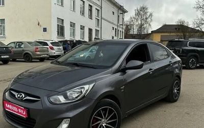 Hyundai Solaris II рестайлинг, 2011 год, 799 999 рублей, 1 фотография