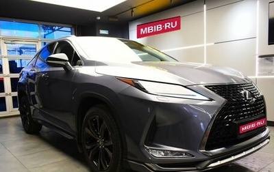 Lexus RX IV рестайлинг, 2020 год, 5 999 000 рублей, 1 фотография
